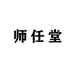 师任堂SAIMDANG众擎至成（山东）电子商务有限公司专卖店