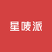星唛派食品