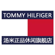 TOMMY HILFIGER合肥欣辰漫电子商务有限公司专卖店