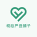 悦心严选铺子