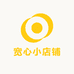 宽心小店铺
