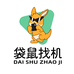 袋鼠找机