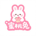 蜜桃兔美甲小铺
