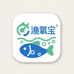 渔氧宝