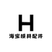 海宝模具配件
