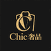 Chic奢品店