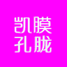 凯膜孔胧美妆店