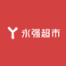 永强生鲜