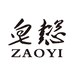 皂懿手工洗发皂