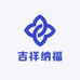 吉祥纳福工艺品商行