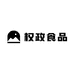 权政食品