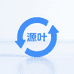 源叶供应链