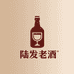 陆发酒类专营店
