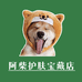 阿柴护肤宝藏店
