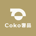 Coko奢品馆