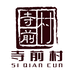 寺前村