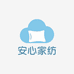 安心家纺清洁店