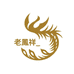 新百年银楼甄选店