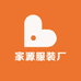 家源服装厂