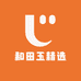 和田玉精选