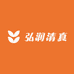 弘润清真