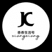 JC女装25