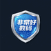 非常好数码