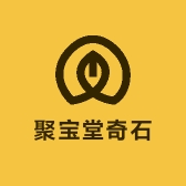 聚宝堂奇石