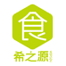 希之源食品店