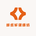原吉军健康坊