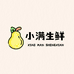 小满生鲜工厂