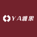 YA雅果服饰小铺