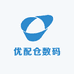 优配仓数码