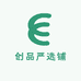 创品严选铺