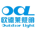 欧德莱共百年太阳能灯