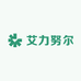 alnuri艾力努尔3号店