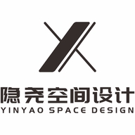 四川隐尧空间设计有限公司的小店