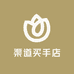 渠道买手店