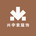 兴宇家服饰