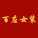 百应个体店