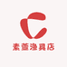 素萱渔具店