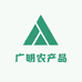 广明农产品