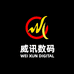 威讯数码优品