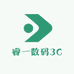 睿一3C数码