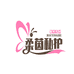 柔茵健康私护生活馆