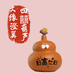文缘四喜葫芦