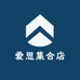 爱思集合店