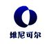 维尼可尔
