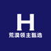 荒漠领主甄选