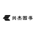 兴杰图书专营店